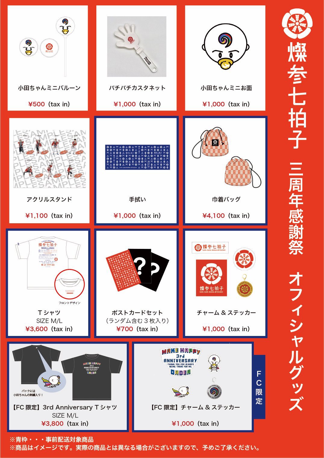 7ORDER on X: 