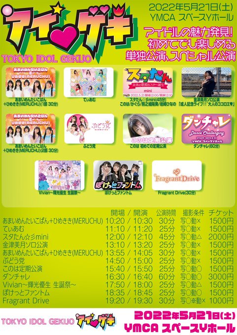 Twitterのコスプレ画像24