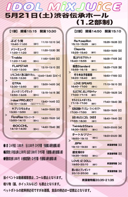 Twitterのコスプレ画像25