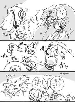その2 