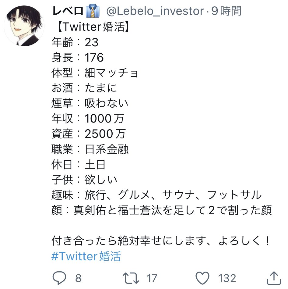 レモンパイパイちゃん 決めつけてごめん 決めつけてごめんだけど 絶対嘘 主に顔の部分 T Co Oljo0kmmnt Twitter