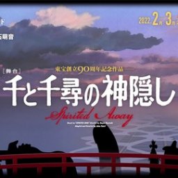 上白石萌音 最新情報まとめ みんなの評判 評価が見れる ナウティスモーション 63ページ目 上白石萌音 最新情報まとめ みんなの評判 評価が見れる ナウティスモーション 63ページ目