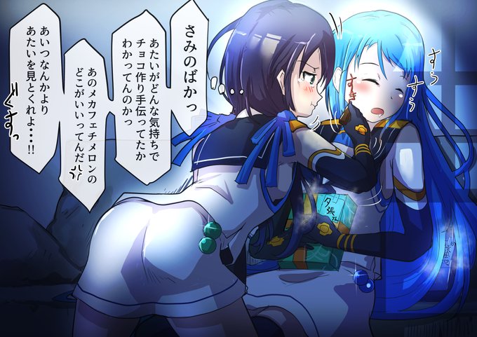 #上手いとか下手とかそういうのは関係なく自分が気に入っている絵を4枚選ぶ選ぶ見た人もやってくれたら嬉しいな
自分なりのさみすずの関係性が出てるのがお気に入り 