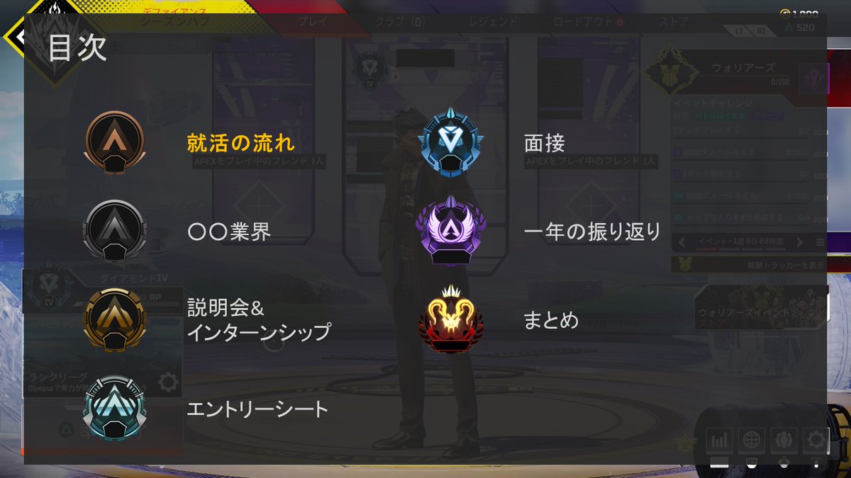 Kazooklyn's tweet photo. APEX風のパワポ資料を作ってみた！
時間かかったけど作ってて楽しかったわ https://t.co/75Wo3QRKDs