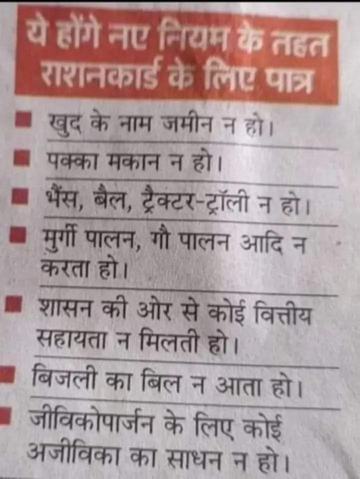 इंसान सा ढांचा हो  और 

सांस आती जाती  भर हो बस ..!