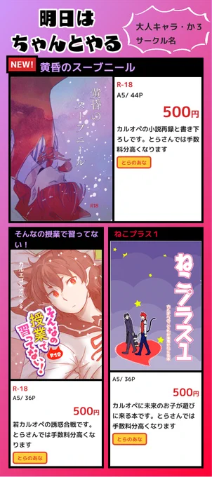 お品書き!!!!! 