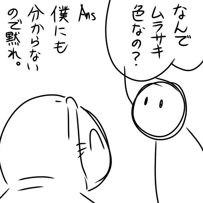 ヤベェ!寝過ごした!遅刻っ!
と慌てて起きた朝です。何かが1日ずれている模様。 