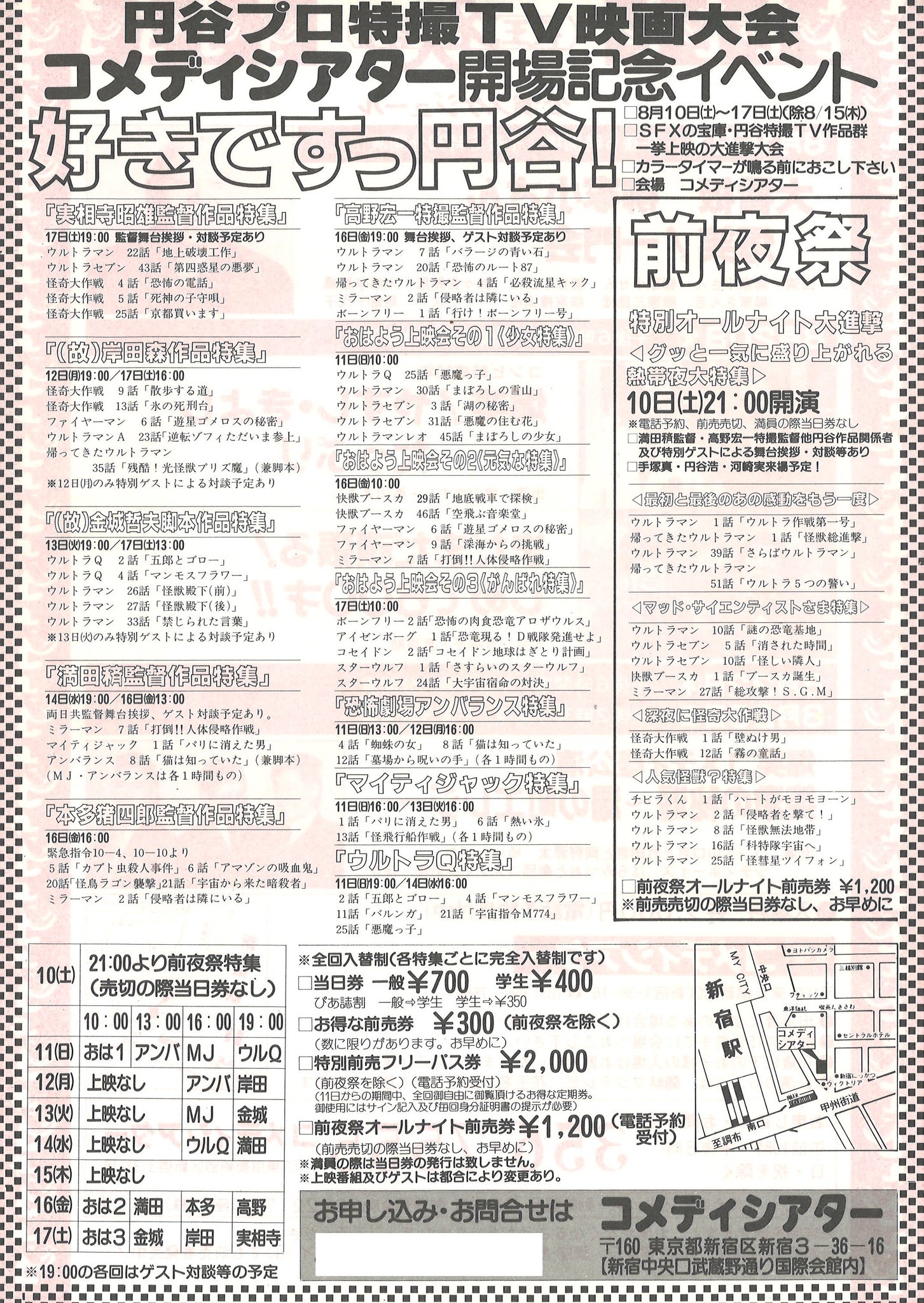 SALE/101%OFF】 御早めに 書類有り lestylists.com