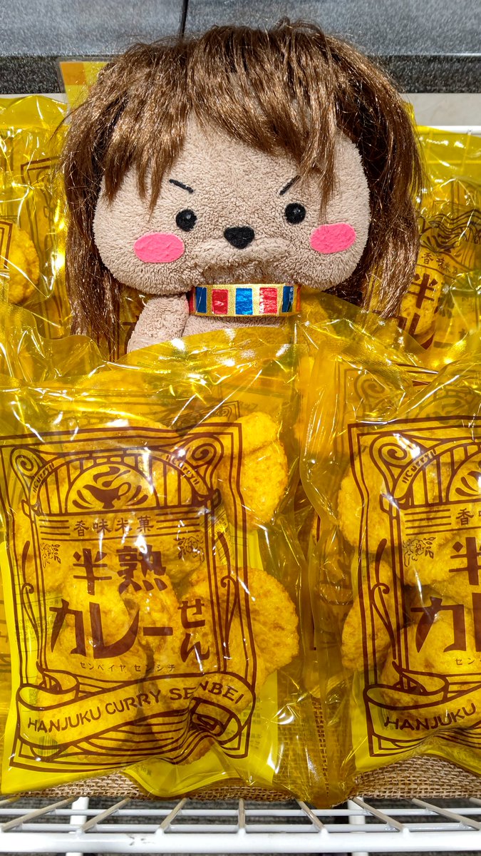 keio_sphin's tweet photo. おはようございます🥰
本日新台入替3日目‼️‼️
カウンターには「半熟カレーせんべい」
入荷してます🤤🤤🤤
ご来店お待ちしてまぁすっ🥰‼️
#パチンコ
#パチスロ
#ケイオー湯川 https://t.co/XVhXc3oS3o