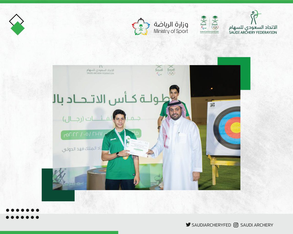 SaudiArcheryFed's tweet photo. نتقدم بـ أحرُّ التهاني للفائزين في القوس الأولمبي مسافة 50م أقل من 17 سنة 🤩🏹
🥇| احمد موسى باناجه
🥈| داني هشام الخطيب
🥉| محمد حامد بحيري
#الاتحاد_السعودي_للسهام https://t.co/ZHsMLxZ1EB