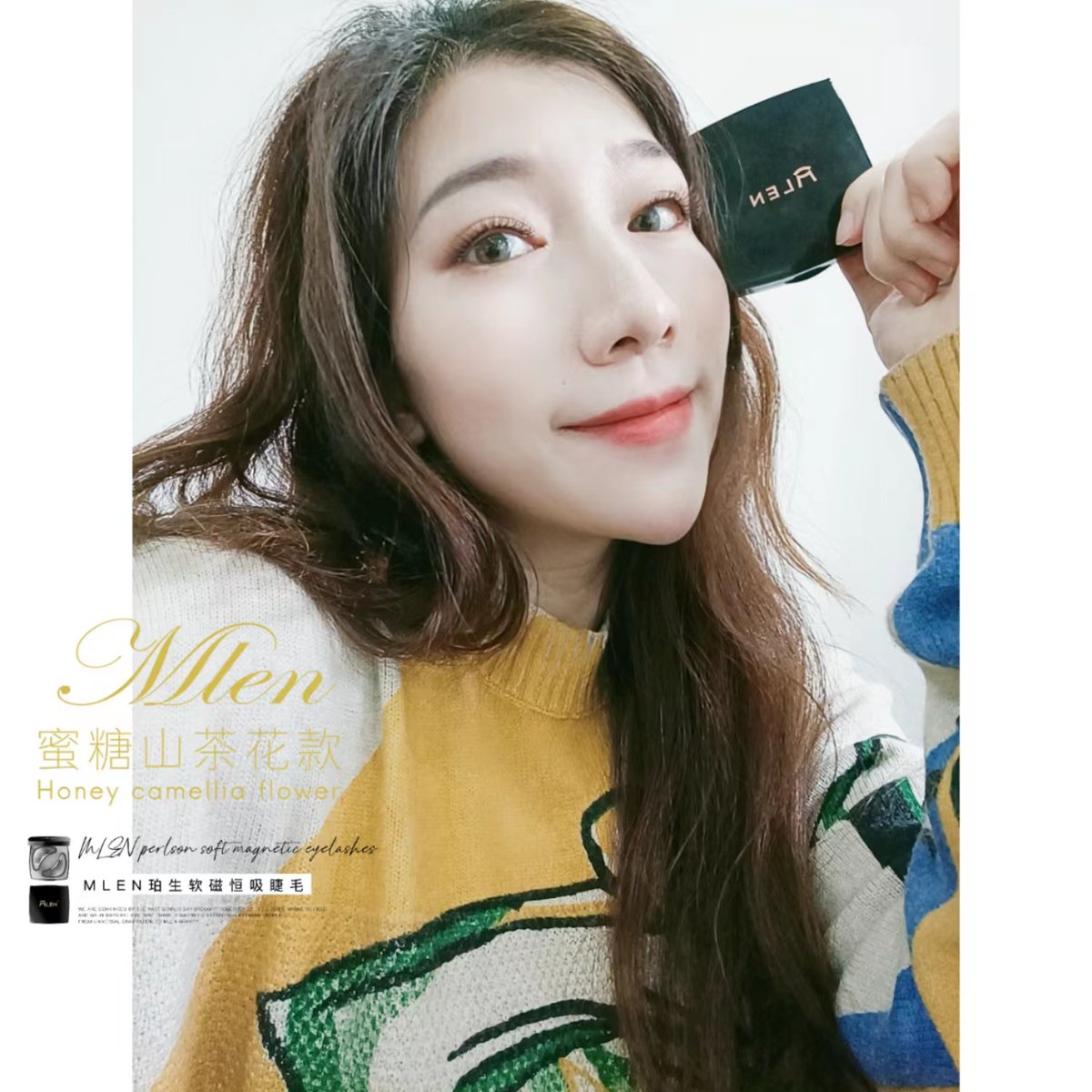 MlenUsa's tweet photo. ❤
MLEN -『蜜糖山茶花』
超柔纤翘系列，自然偏中密款
采用0.05超柔抗菌纯正棕色纤维材质
佩戴轻松，睫毛毫无压力✨
https://t.co/joeFe8CTqE
#magneticeyelashextentions #eyelashextentions
#lashes #volumelashes #diylashextensions #diylashextensions #lashextensions #lashlovers https://t.co/Hc2rDtJnf9