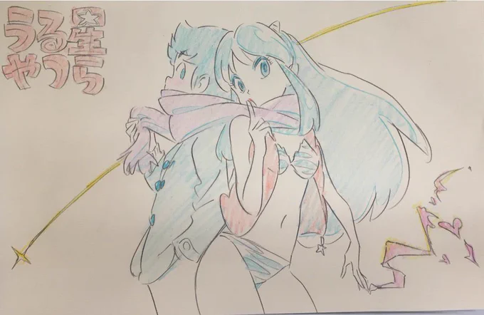 Ataru and Lum Invader by Sushio (Urusei Yatsura) 