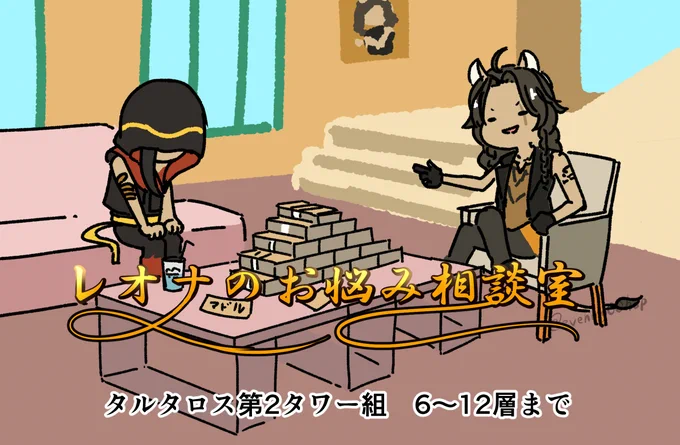 [※6章後半2 タルタロス第6～12層ネタバレ※]
ネタバレ感が薄めだけどネタバレ注意。
特にポム組の"あの話"がインパクト強すぎた。 