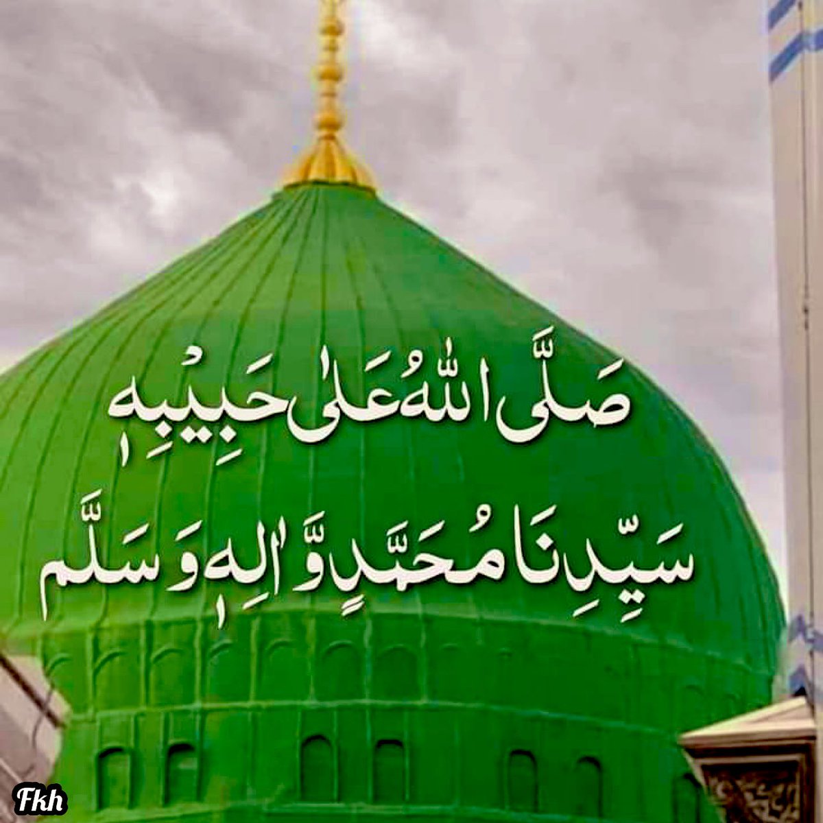 السَّــلاَمُ عَلَيكُــم وَرَحمَــةُ اللهِ وَبَـرَكـَاتــهُ
ایمان بخیر زندگی🌹

#fkh