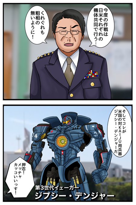 ウルトラマンｚ のイラスト マンガ コスプレ モデル作品 411 件 Twoucan