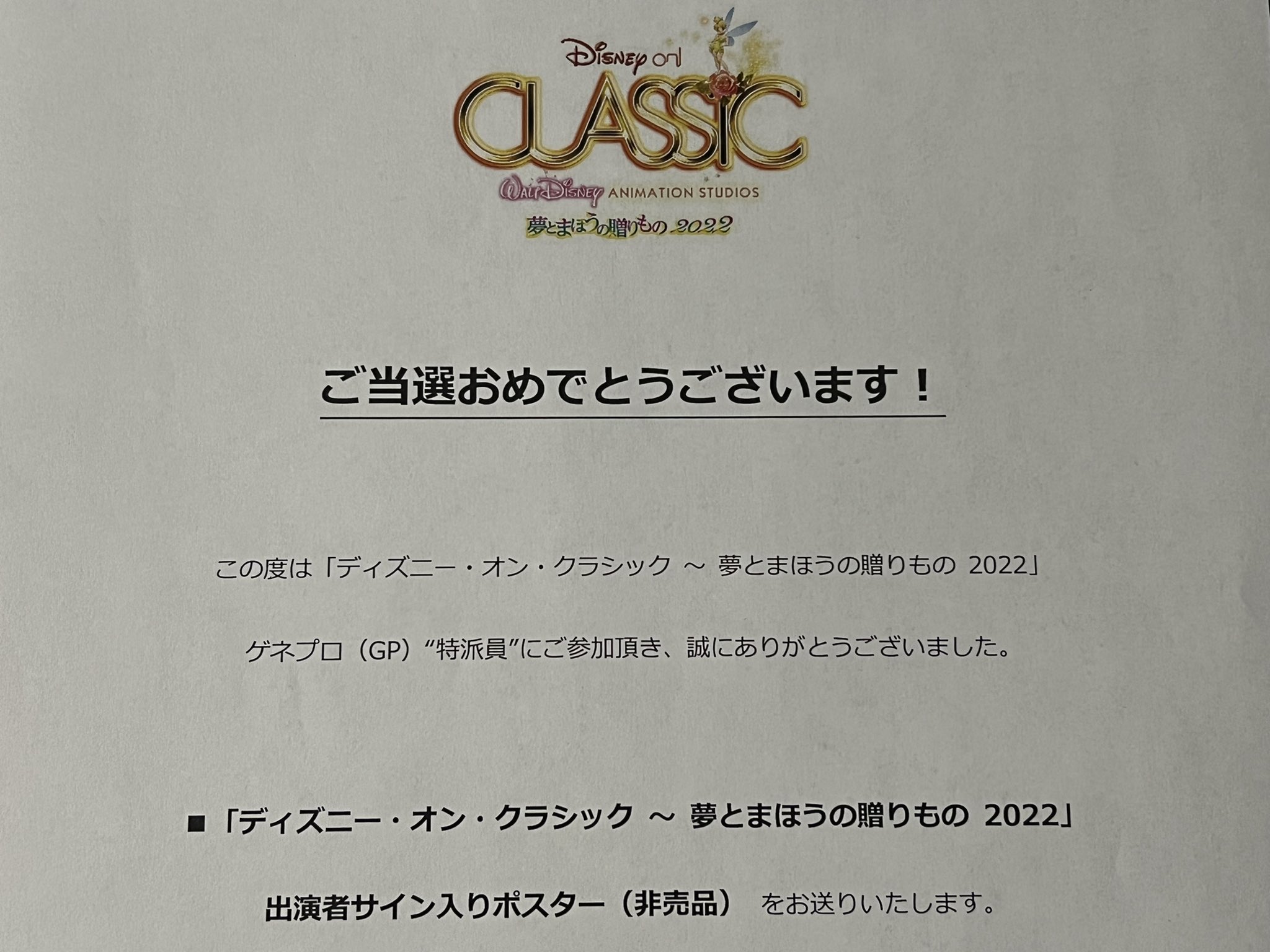 かぎゅう Sorairokagyu Twitter