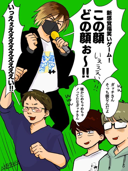 いぇえええええええい!!!
(再投稿) 