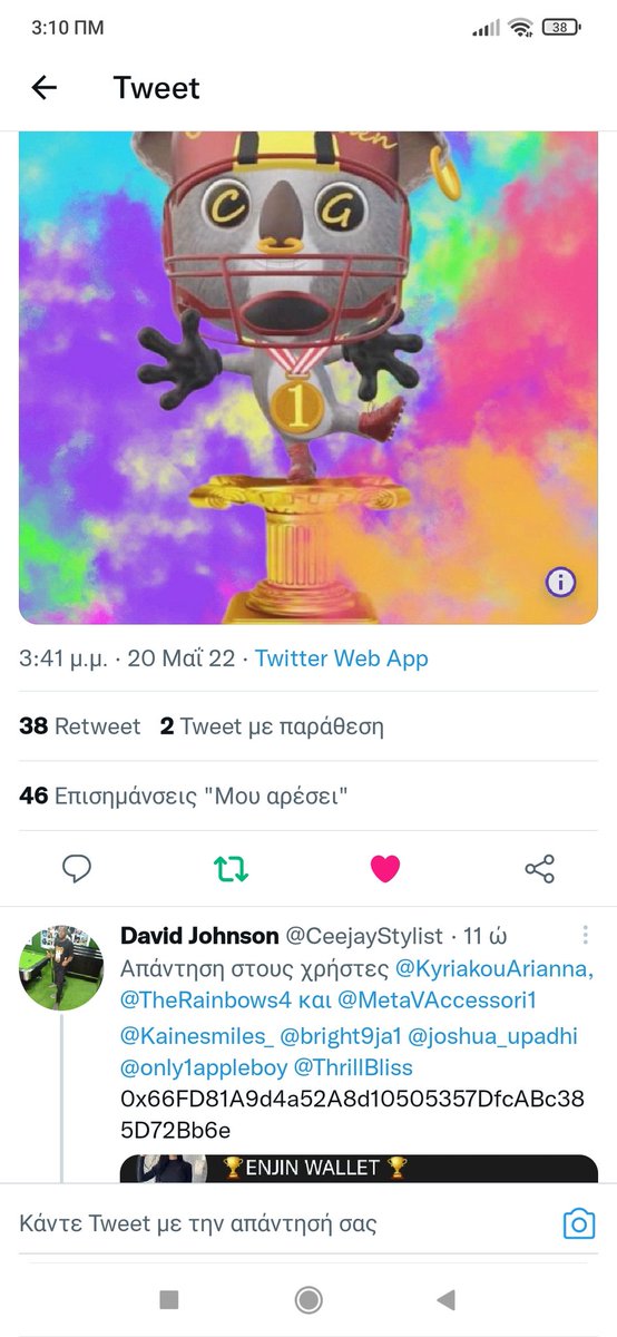 VMorakeas's tweet photo. @KyriakouArianna @TheRainbows4 @MetaVAccessori1 0x345A1C196845b6212125f0a2Afc91Ba266452683 https://t.co/4kHEvchPQp