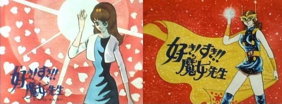 yuz na platformě X: „@AndroMEGA18 @Kaz_4811 #好きすき魔女