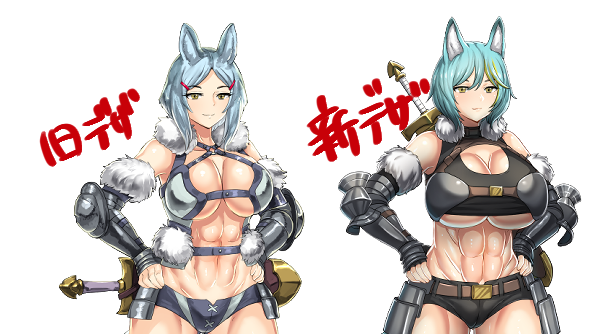 新旧交代 新しいウルフィナをよろしくね😄 