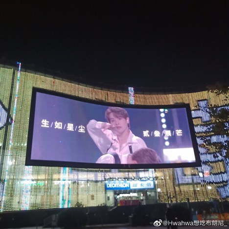 allarea_ent's tweet photo. “ของขวัญวัน 520 จากแฟนคลับมอบให้ “INTO1-Nine”ด้วยจอLED สุดยิ่งใหญ่บนตึกสูงที่เมืองจีน!!

อ่านต่อ : https://t.co/nRV9esuuyd

#INTO1 #INTO1Nine #นายท่านกรชิต https://t.co/IL7zJAfoDP