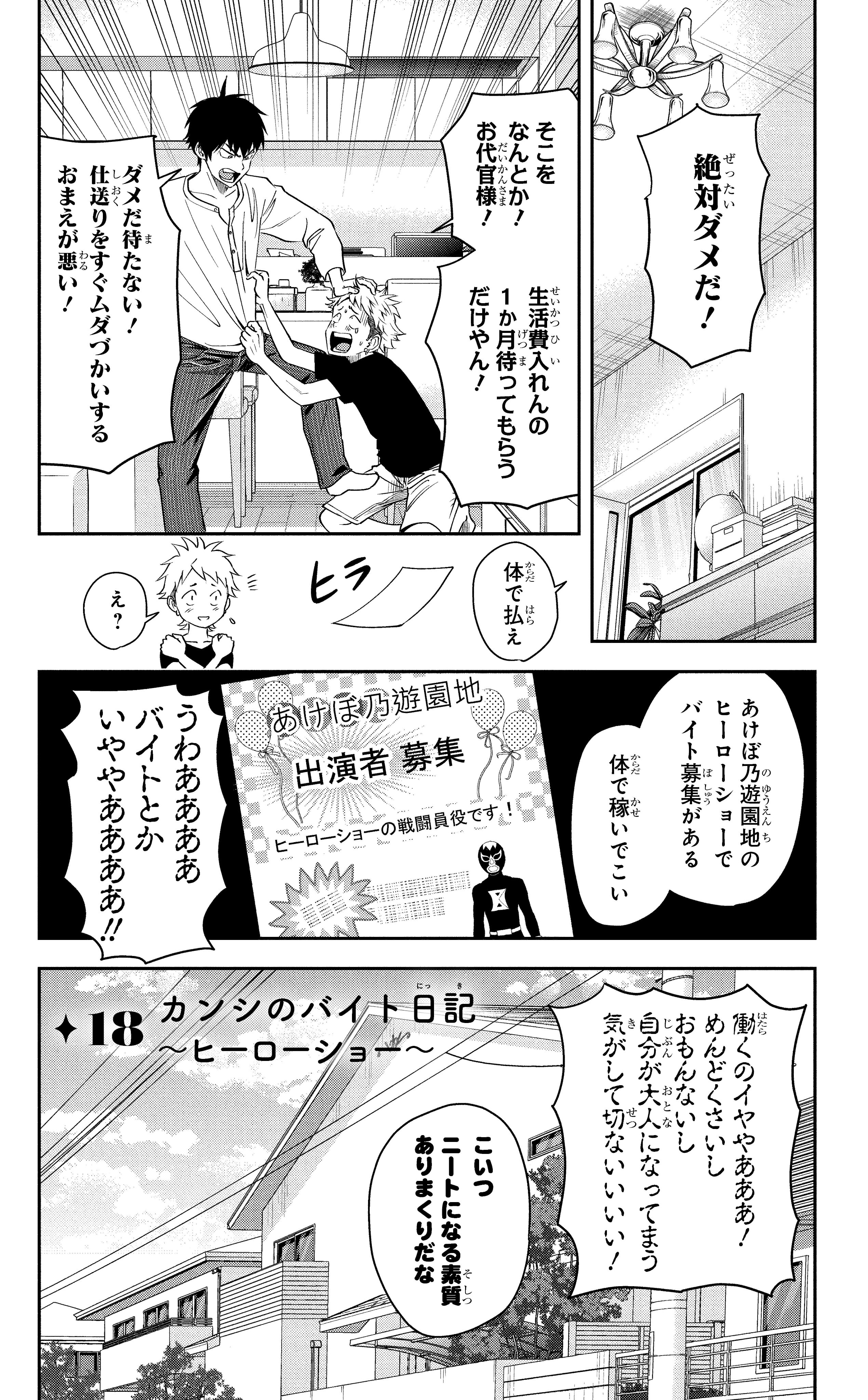 ウィッチウォッチ【公式】 on X: 