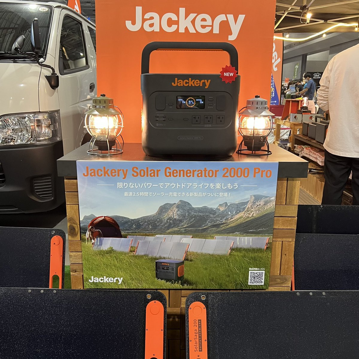 jackeryjapan's tweet photo. #FIELDSTYLE 出展中!
新発売の #SolarGenerator2000Pro の展示をしています!
お手にとってご覧いただけるこの機会を是非お見逃しなく👀
ポータブル電源を使ったワークショップも好評開催中!
明日5/22(日)まで、Aichi Sky Expoにて開催中です✨
#Jackery https://t.co/sZh2D5VJum