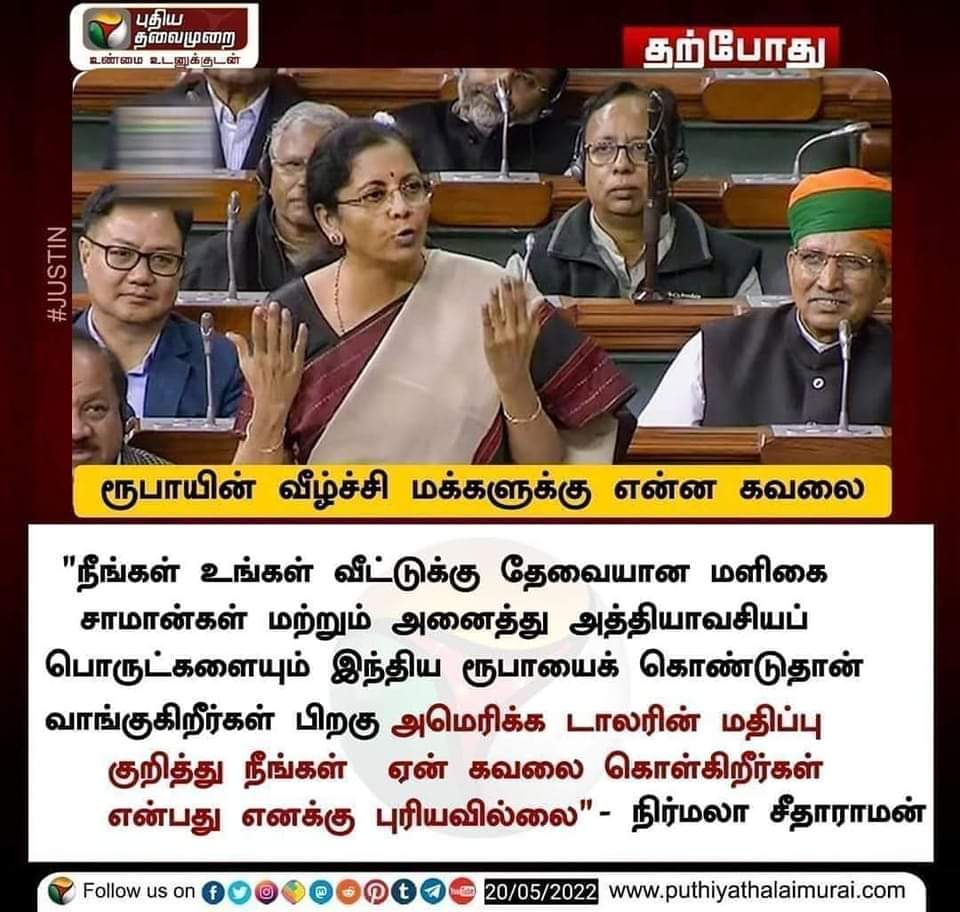 Tr_Gayathri's tweet photo. அம்மணமா போச்சாம் புலி!
அண்ட்ராயர் கேட்டுச்சாம் எலி! https://t.co/FYmSJuonpI