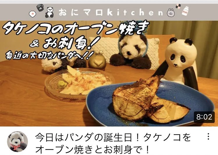 チャンネル画像と帯が可愛くなったよ〜🐼🐭デザイナーのwacoさんが描いてくれたの！
pcで見るとめちゃめちゃ可愛いから是非見てみてね！
instagram.com/wacoco___?igsh…