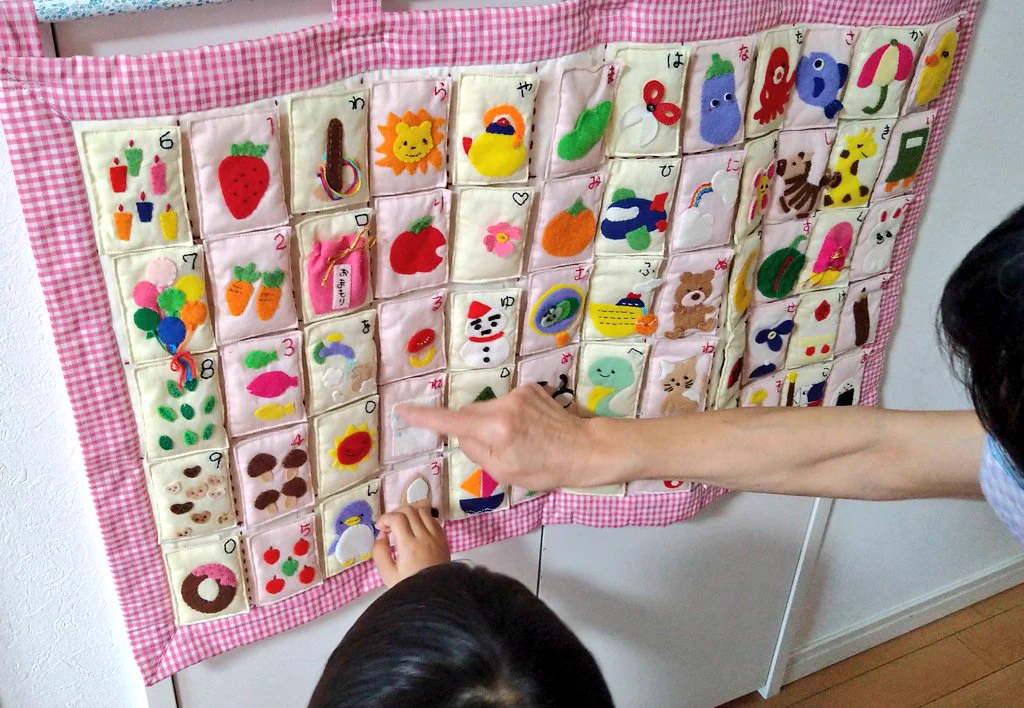 愛情溢れる仕上がり。祖母が作ったフェルトのあいうえお表。