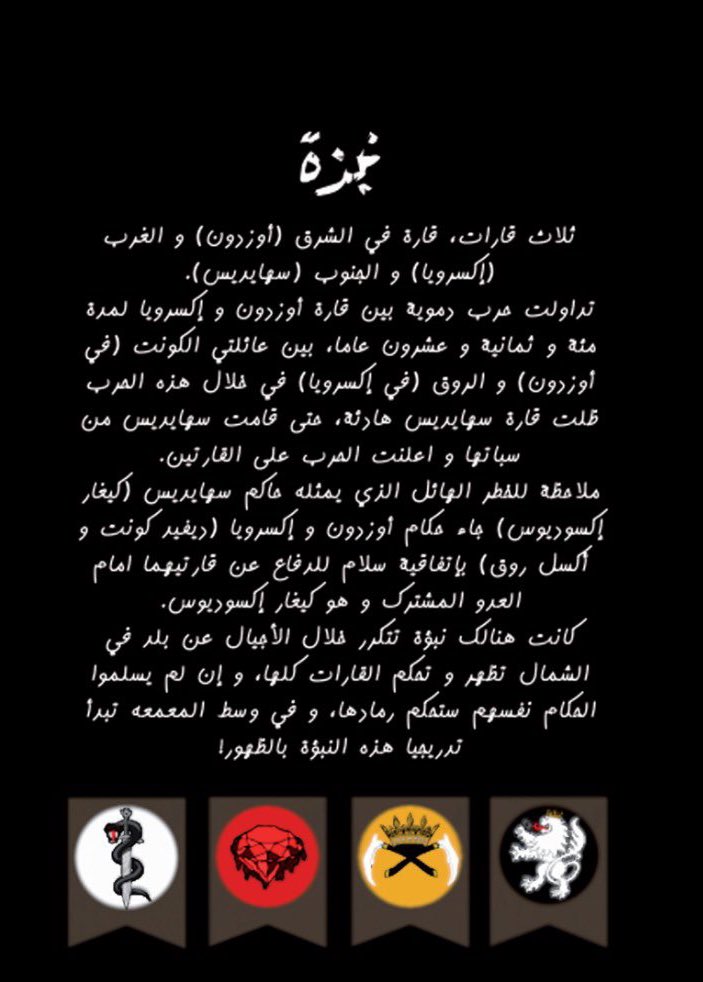 تنورونا وتشرفونا في اللقاء الثاني من ساعة كاتب 😍📚  حيث سيكونون مستضيفين هذه النسخة من اللقاء هم كاتبا رواية المكيدة والتعويذة🩸💎حمزة عالم وعبدالله بن حسن 👍🏼😁👍🏼
اللقاء سيكون من الساعة ٨ مساءًا حتى الساعة ١٠ مساءًا ، في كافيه Jump’n في جدة ☕️📚
للتسجيل تواصلوا مع <a href="/writerhubs/">رايتر هبز</a>