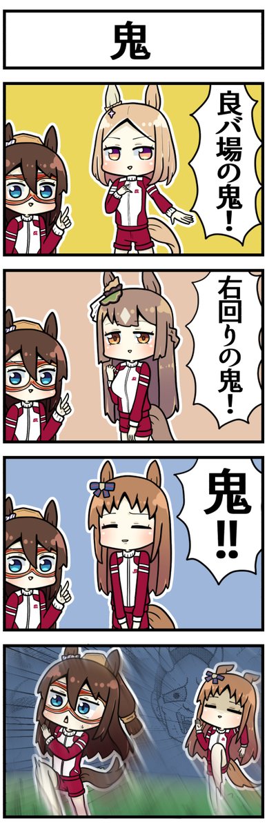 #軽い気持ちで描いたら思った以上に反響があった絵 