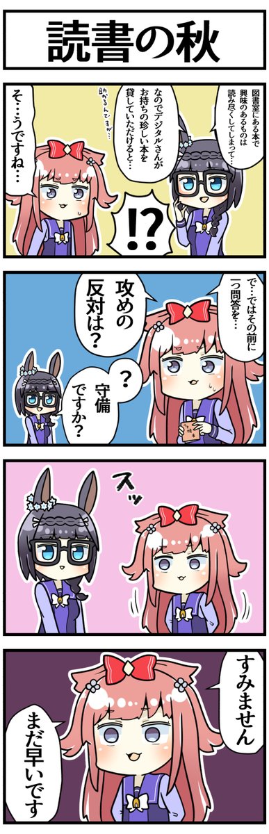 #軽い気持ちで描いたら思った以上に反響があった絵 