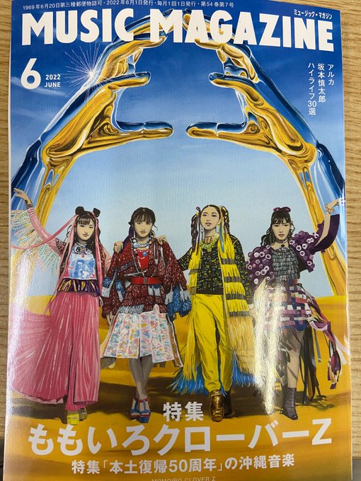 白崎映美の年齢は 夫や結婚は 山形 酒田の美人歌手の詳細を調査 くれすく