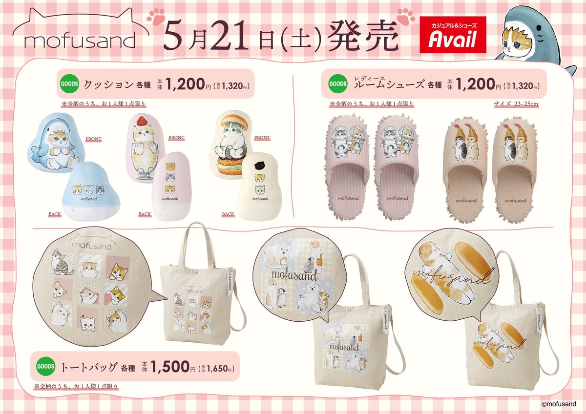 MyCraft0808's tweet photo. 転売とか凄いからこれを求めて8時半から待ってるんだけど、あっとゆう間に1時間たった https://t.co/KUWLxgVna8