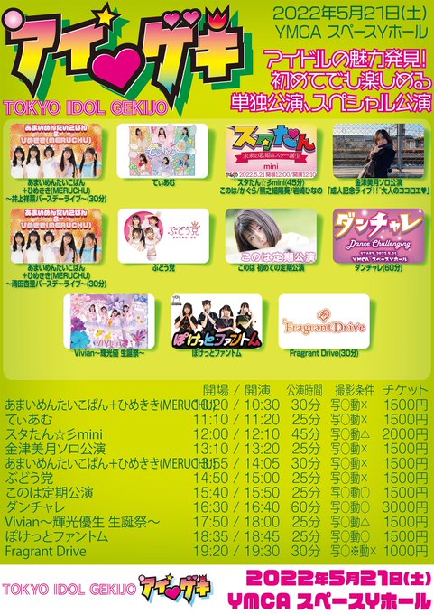 Twitterのコスプレ画像30