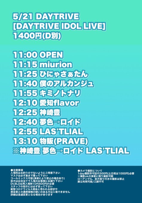 Twitterのコスプレ画像31