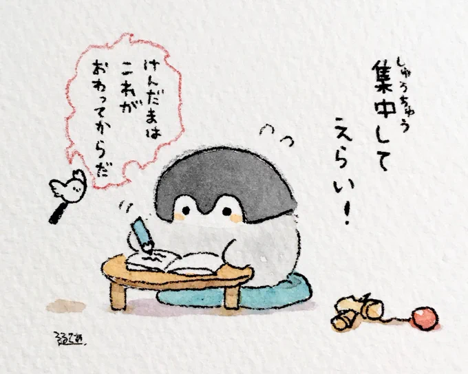 コウペンちゃんは可愛くて好きだけど、ちいちゃんは・・・ネ・・・ 