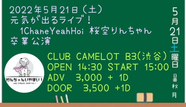 Twitterのコスプレ画像6