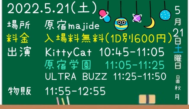 Twitterのコスプレ画像5
