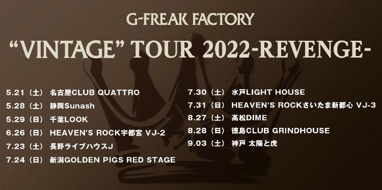 bear_heart0423's tweet photo. おはよう
ございまっス☁️
今日は、GFFに堺ミーティングの両ツアーが初日なんですよねぇ😄
おめでとうございます㊗️
では後ほど✊🏼
本日もご安全✖︎5📦💪🏻
#g_freakfactory
#good4
#THECHINAWIFEMOTORS https://t.co/z8yhOsJOo7