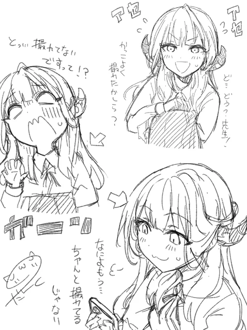 アル社長
その後

#ブルアカ 