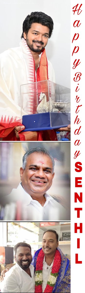 mohanamirthak's tweet photo. *மே-21 ல் பிறந்தநாள் காணும்...*

கள்ளக்குறிச்சி மாவட்டம்  #தியாகதுருவம்_ஒன்றிய #இளைஞரணி_தலைவர்_பிரதர் #செந்தில் அவர்களுக்கு

*#கள்ளக்குறிச்சி_மாவட்ட_தலைமை &amp; #கள்ளக்குறிச்சி கிழக்கு #மாவட்ட #இளைஞரணி_தலைமை &amp;
#தளபதி_மக்கள்_இயக்கம்* சார்பில்

#இனிய_பிறந்தநாள் #வாழ்த்துக்கள்_பிரதர் https://t.co/pIAthugGvY