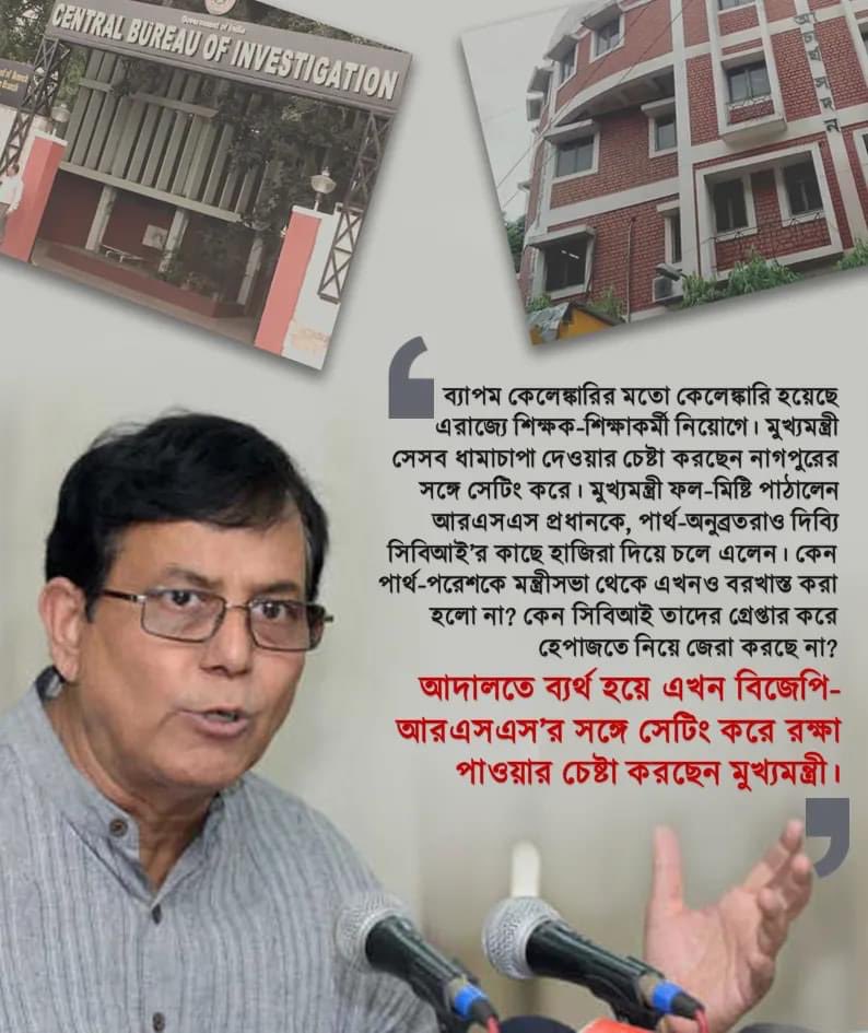 gpranab2012's tweet photo. Why is @salimdotcomrade"s and other Left leaders' demand falling in deaf ears. Com Salim is highest-ranking Left leader in WB. Let #Mamata govt. ignore his demand, thereby belittling entire opposition. People will respond in the ballot. To hell with thieves!
#LEFTisRIGHT https://t.co/hkLh1HcHhR