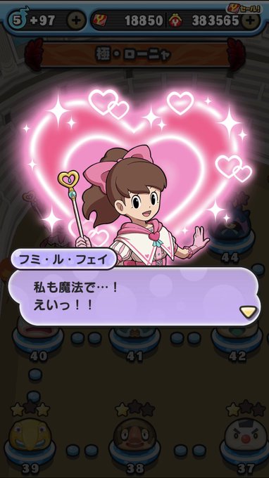 A List Of Tweets Where りた りoㅅo Was Sent As 妖怪ウォッチ 3 Whotwi Graphical Twitter Analysis