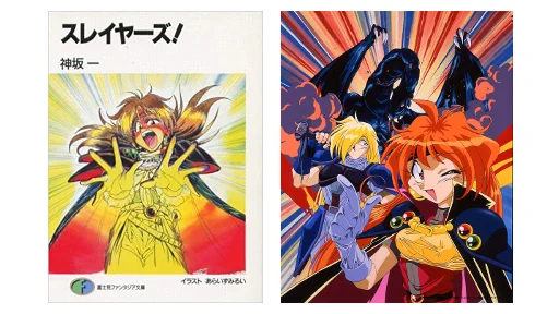 Sin@物書きオタク on X: 