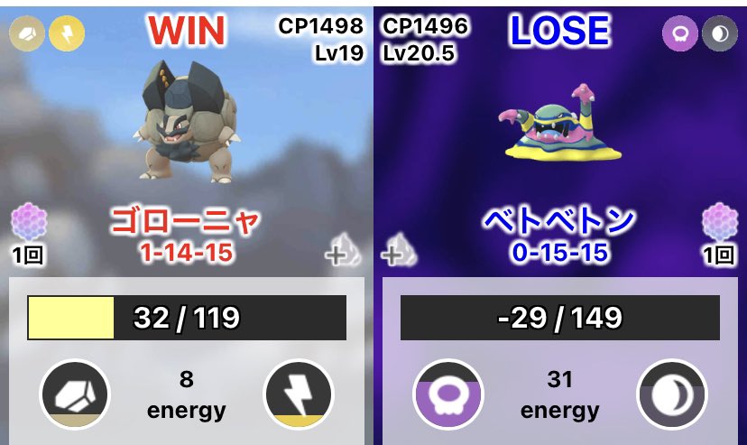 マイナーポケモン研究会 Go ゴローニャ アローラ ご無沙汰してます 今回のコミュデイピックアップのゴローニャ 新技のころがるの性能やこのポケモンの対面性能について考察してみました T Co Vj1ha27aqa Twitter