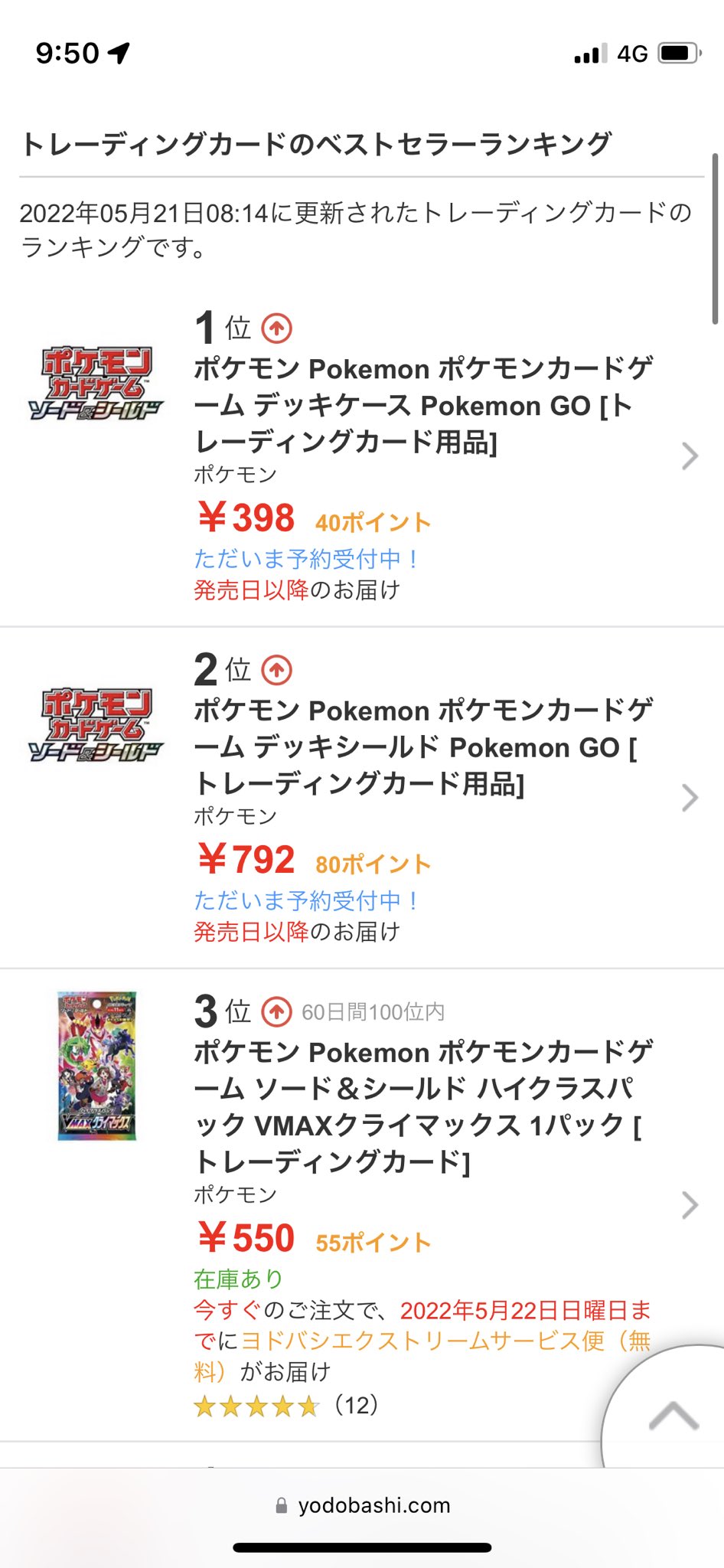 32 割引雑誌で紹介された タイムセール ミュウvmax チャンピオンズリーグ使用率1位 構築デッキ ポケモンカードゲーム トレーディングカード Www Fidakenya Org