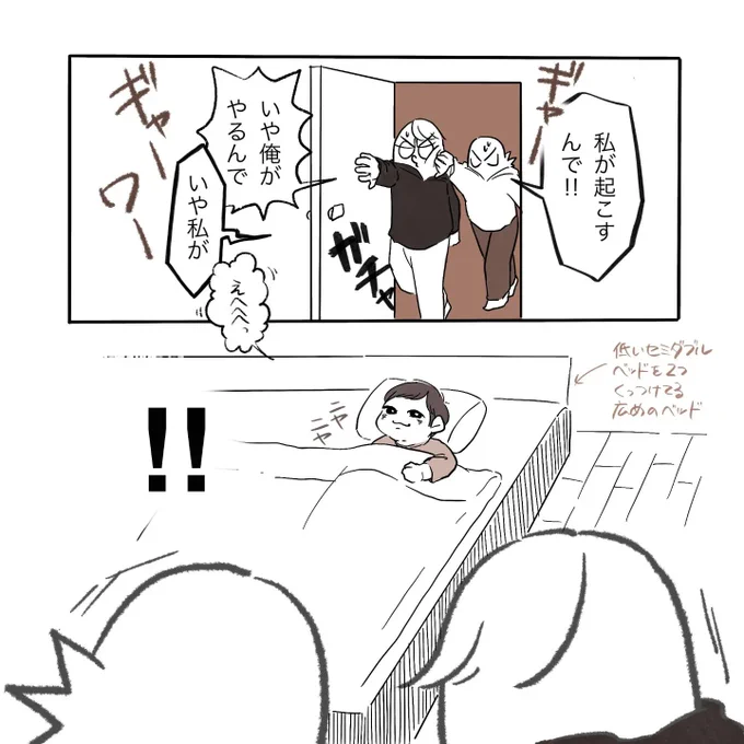 (2/2) 