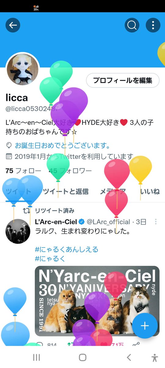 licca05302487's tweet photo. 41になりました。
脳梗塞で入院していた娘が今日退院します。 https://t.co/uNVo0S9z6v